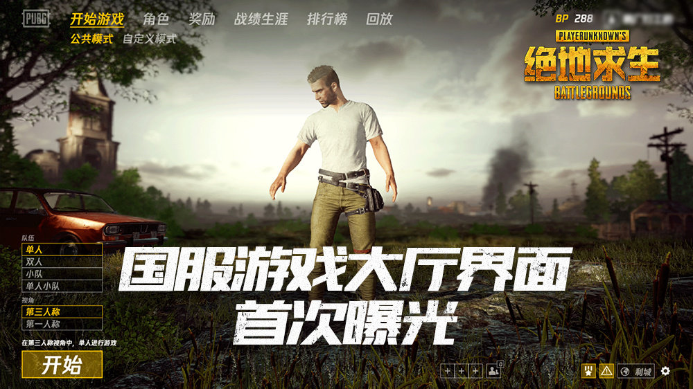 绝地求生辅助免费_绝地求生辅助卡盟_绝地求生辅助卡盟提卡