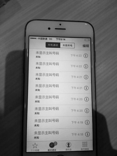 永劫无间黑号什么意思_永劫无间dlss黑的_永劫无间黑号