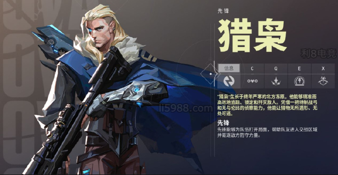 无畏契约国服下载_无畏契约外挂_无畏契约手游