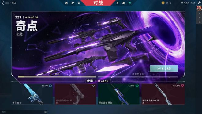 无畏契约外挂_无畏契约国服下载_无畏契约反作弊