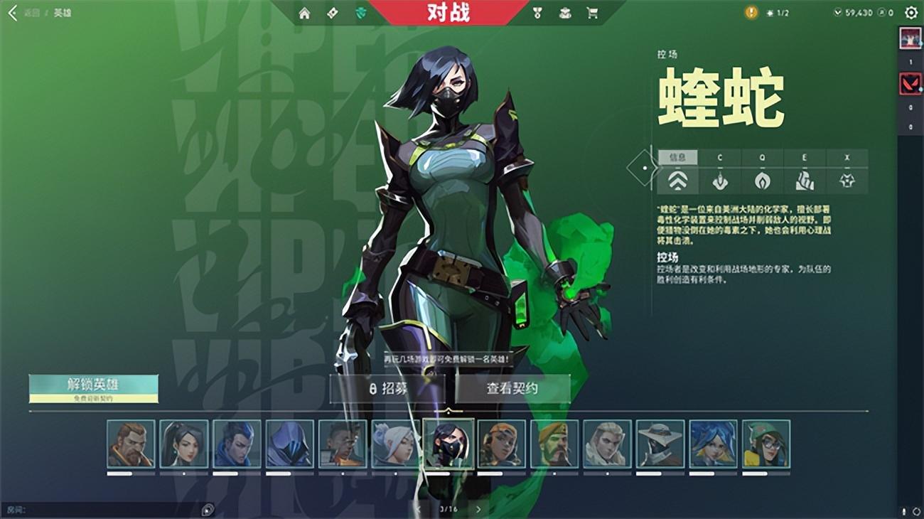 无畏契约玩法_无畏契约辅助_无畏契约多少分赢