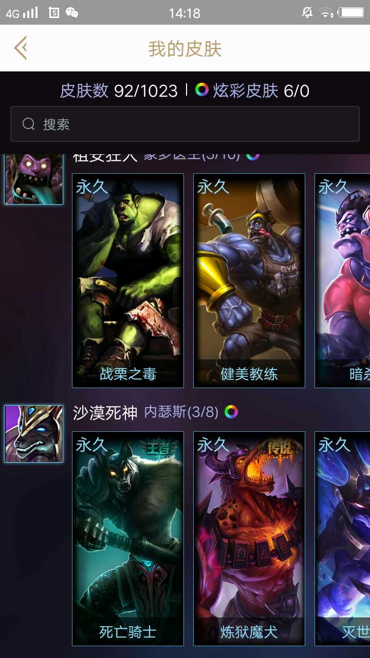 振刀永劫无间_永劫无间振刀是什么意思_永劫无间振刀