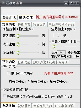 英雄联盟脚本_英雄联盟脚本_脚本英雄联盟吧