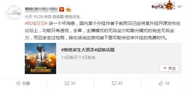 绝地求生瞄准和瞄准射击设置_绝地求生自瞄_绝地求生瞄准镜怎么用