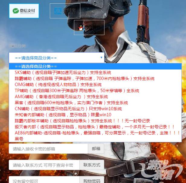 绝地求生瞄准和瞄准射击设置_绝地求生自瞄_绝地求生瞄准镜怎么用