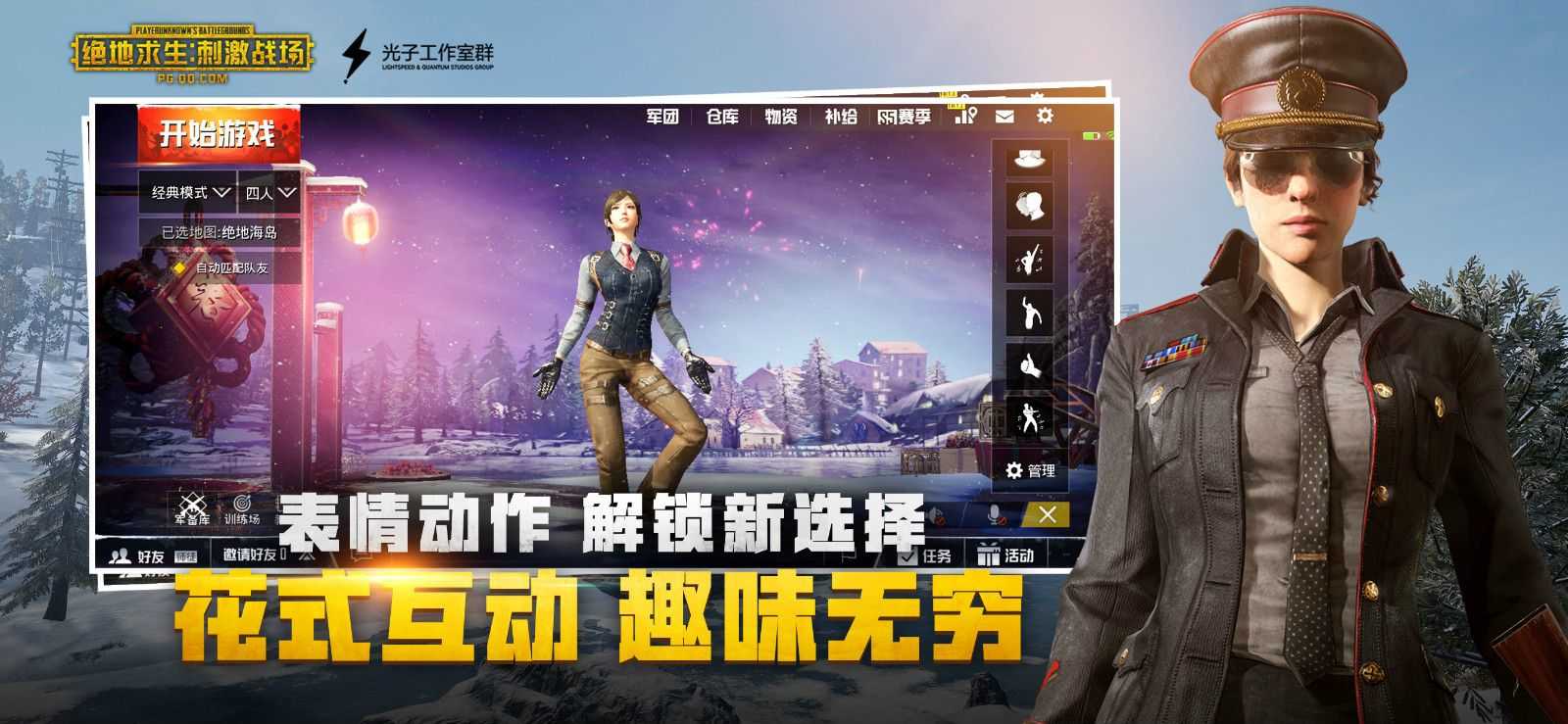 绝地求生外挂_绝地求生外挂_绝地求生外挂