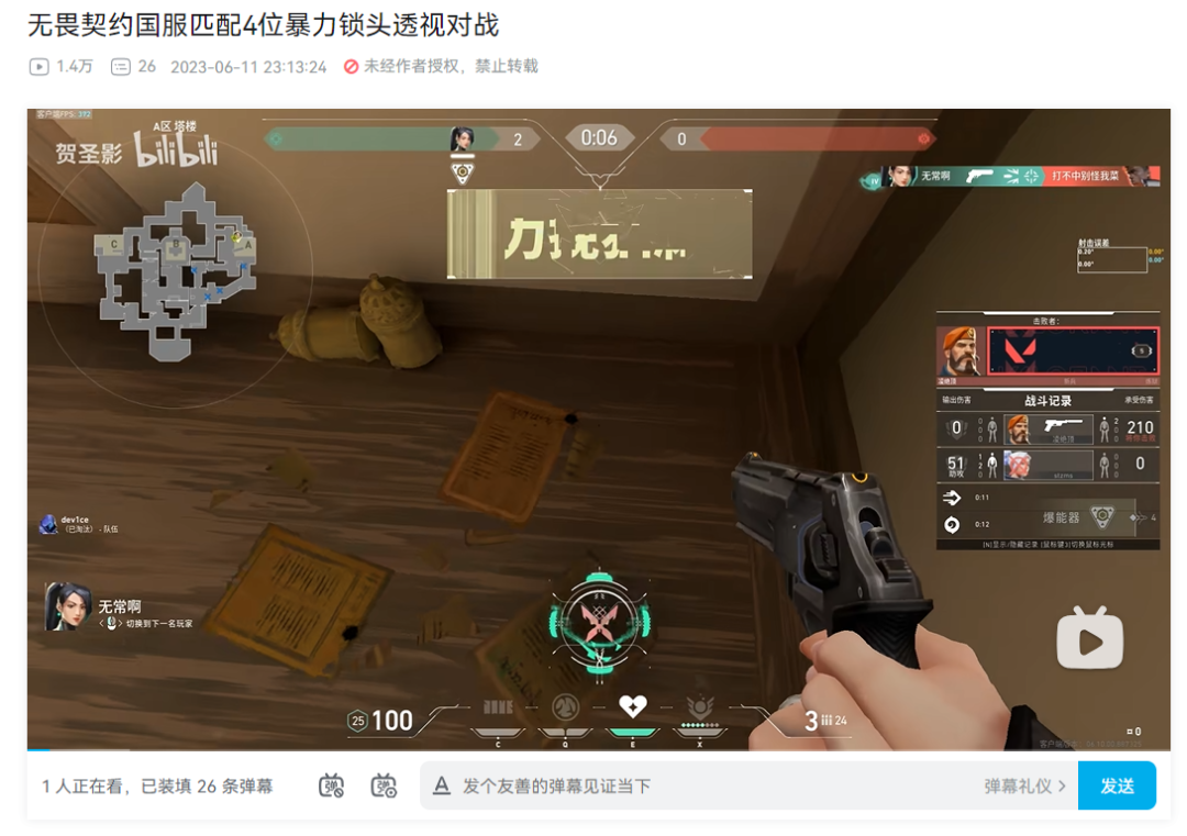 无畏契约外挂_无畏契约国服下载_无畏契约手游