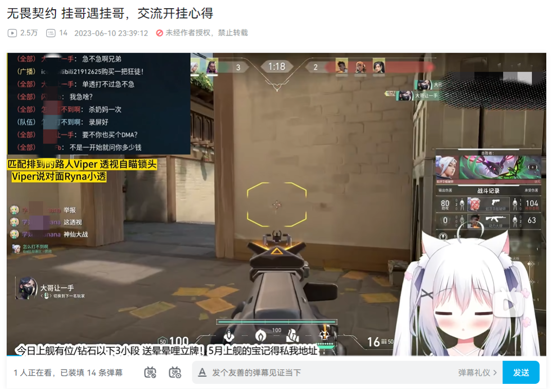 无畏契约手游_无畏契约国服下载_无畏契约外挂