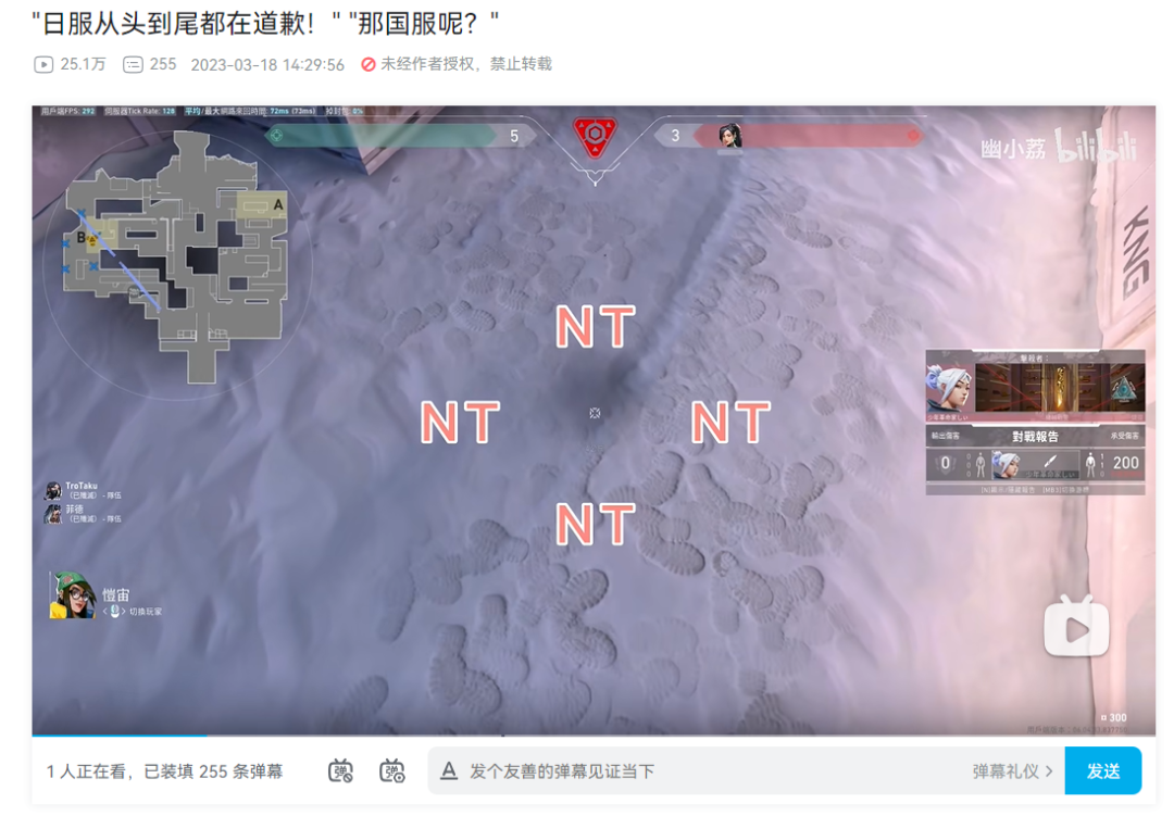 无畏契约手游_无畏契约国服下载_无畏契约外挂