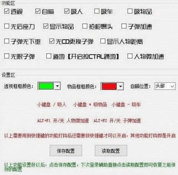 求生绝地黑号是什么_绝地求生黑号吧_绝地求生黑号
