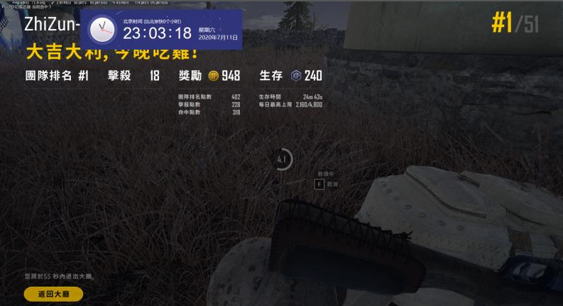 绝地求生黑号吧_绝地求生黑号_求生绝地黑号是什么
