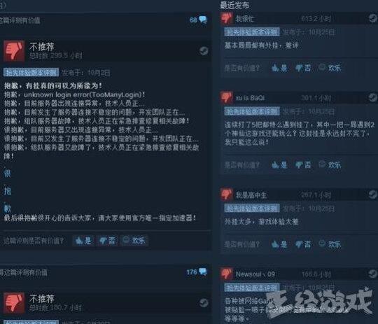 求生绝地黑号是什么_绝地求生黑号吧_绝地求生黑号