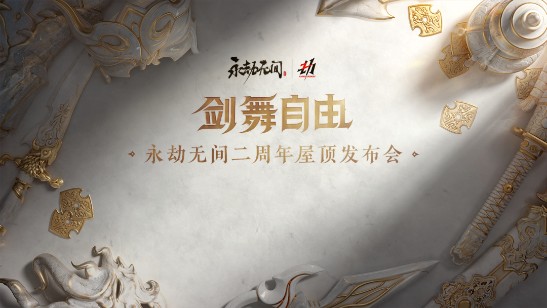 永劫无间外挂_永劫无间外挂_永劫无间外挂