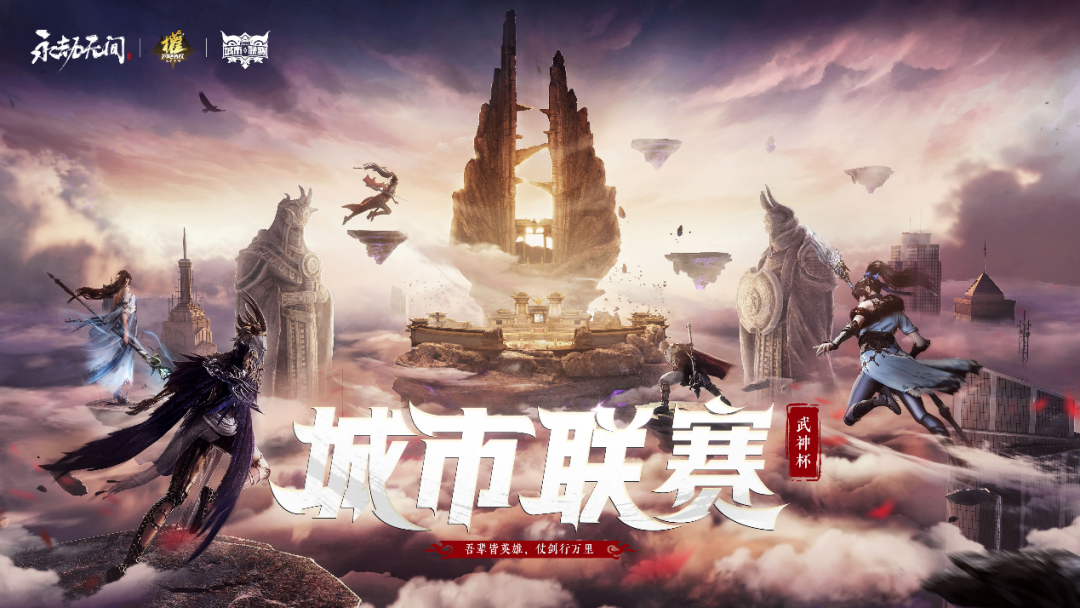 永劫无间外挂_永劫无间外挂_永劫无间外挂