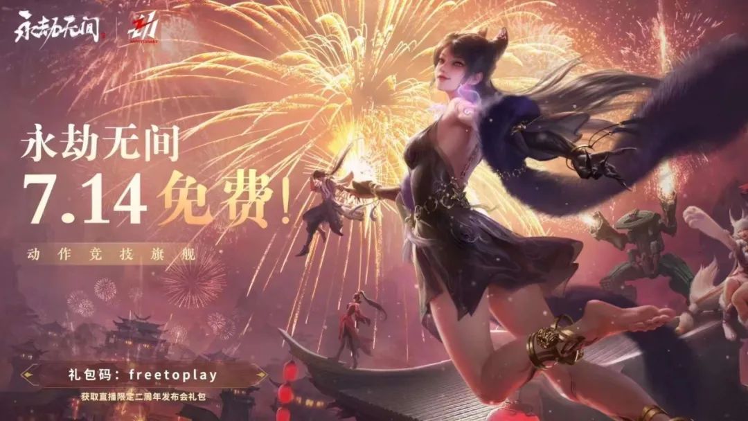 永劫无间外挂_永劫无间外挂_永劫无间外挂