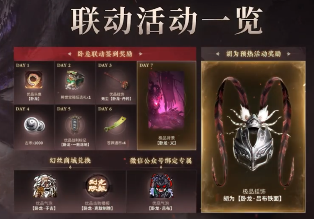 永劫无间外挂_永劫无间外挂_永劫无间外挂
