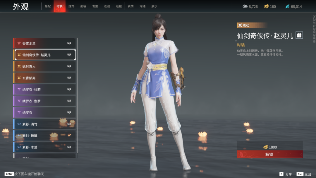永劫无间外挂_永劫无间外挂_永劫无间外挂