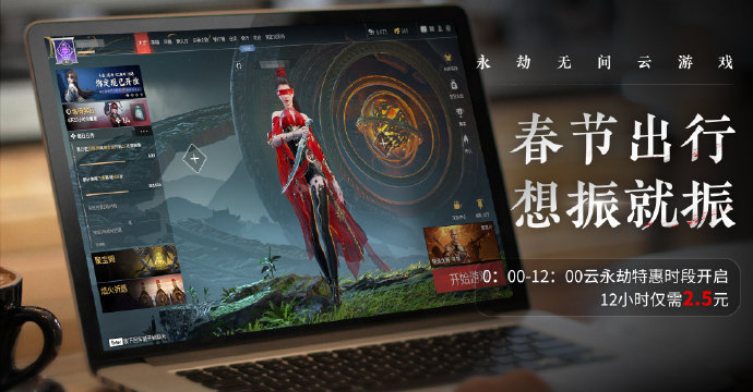 永劫无间外挂_永劫无间外挂_永劫无间外挂
