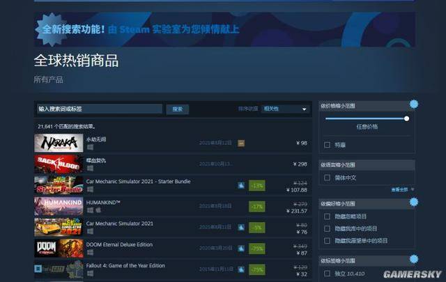 永劫无间全员黑皮_永劫无间黑号什么意思_永劫无间黑号