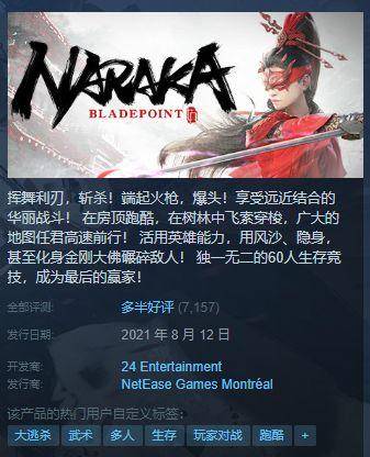 永劫无间黑号_永劫无间黑号什么意思_永劫无间全员黑皮