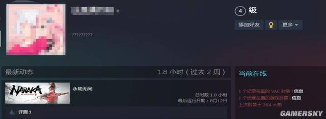 永劫无间全员黑皮_永劫无间黑号_永劫无间黑号什么意思