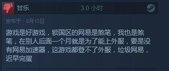 永劫无间黑号_永劫无间黑号什么意思_永劫无间全员黑皮