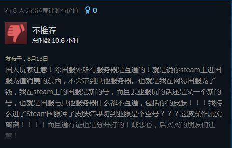 永劫无间黑号_永劫无间黑号什么意思_永劫无间全员黑皮