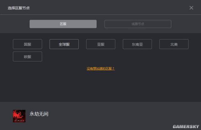 永劫无间全员黑皮_永劫无间黑号什么意思_永劫无间黑号