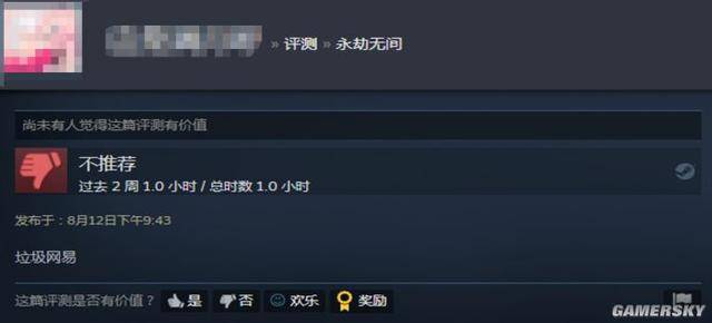 永劫无间黑号什么意思_永劫无间全员黑皮_永劫无间黑号