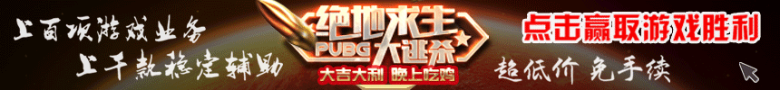 lol永劫无间_okm永劫无间_永劫无间卡盟