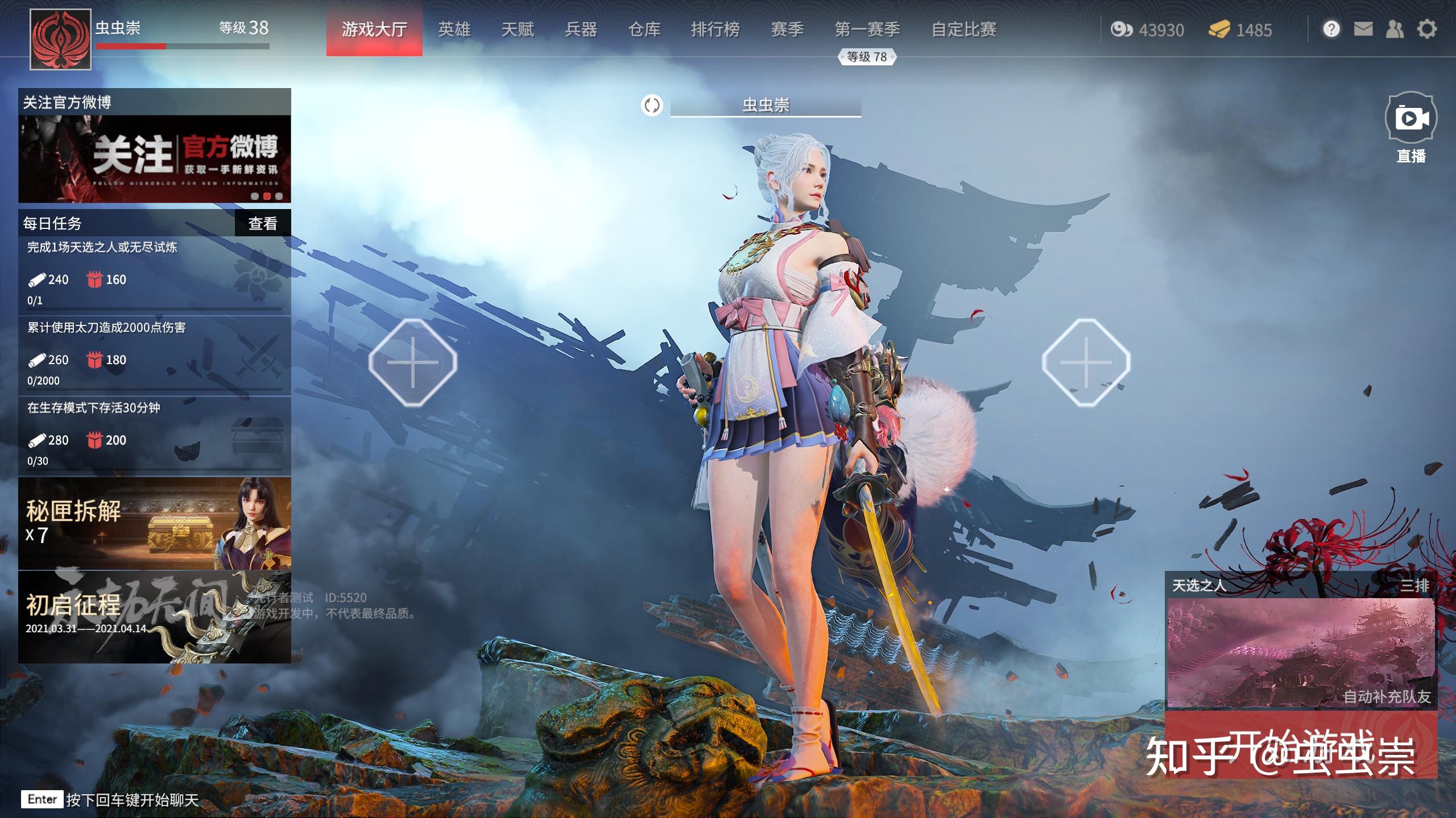 17173永劫无间_永劫无间卡盟_lol永劫无间
