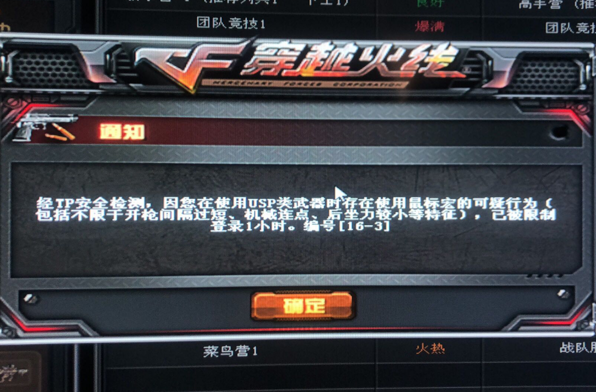 卡盟穿越火线手游_CF穿越火线卡盟_穿越火线游戏卡盟