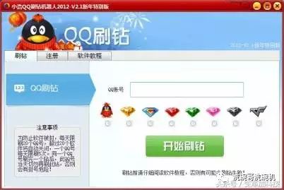 LOL黑号卡盟_绝地求生黑号卡盟_黑号卡盟