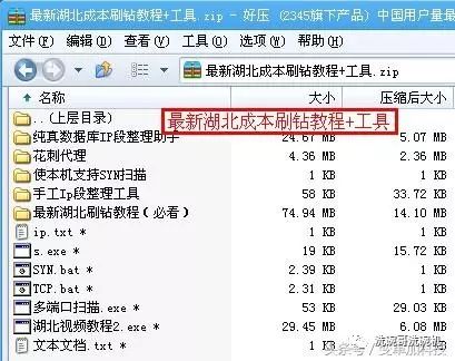 绝地求生黑号卡盟_LOL黑号卡盟_黑号卡盟