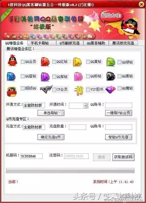 绝地求生黑号卡盟_黑号卡盟_LOL黑号卡盟