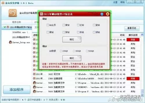 绝地求生黑号卡盟_黑号卡盟_LOL黑号卡盟