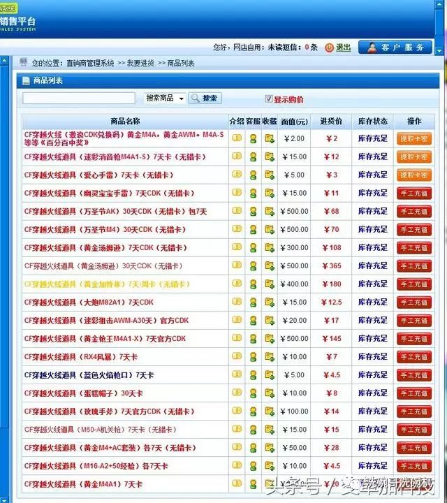 LOL黑号卡盟_黑号卡盟_绝地求生黑号卡盟