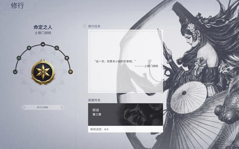 永劫之间辅助_永劫无间辅助卡盟_永劫无间游戏辅助卡盟