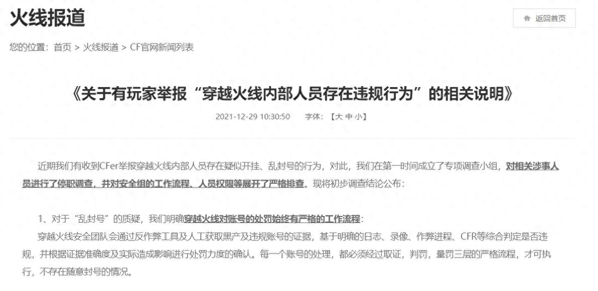穿越火线外挂_穿越火线外挂_穿越火线外挂