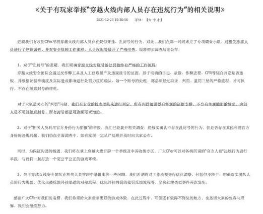 穿越火线外挂_穿越火线外挂_穿越火线外挂
