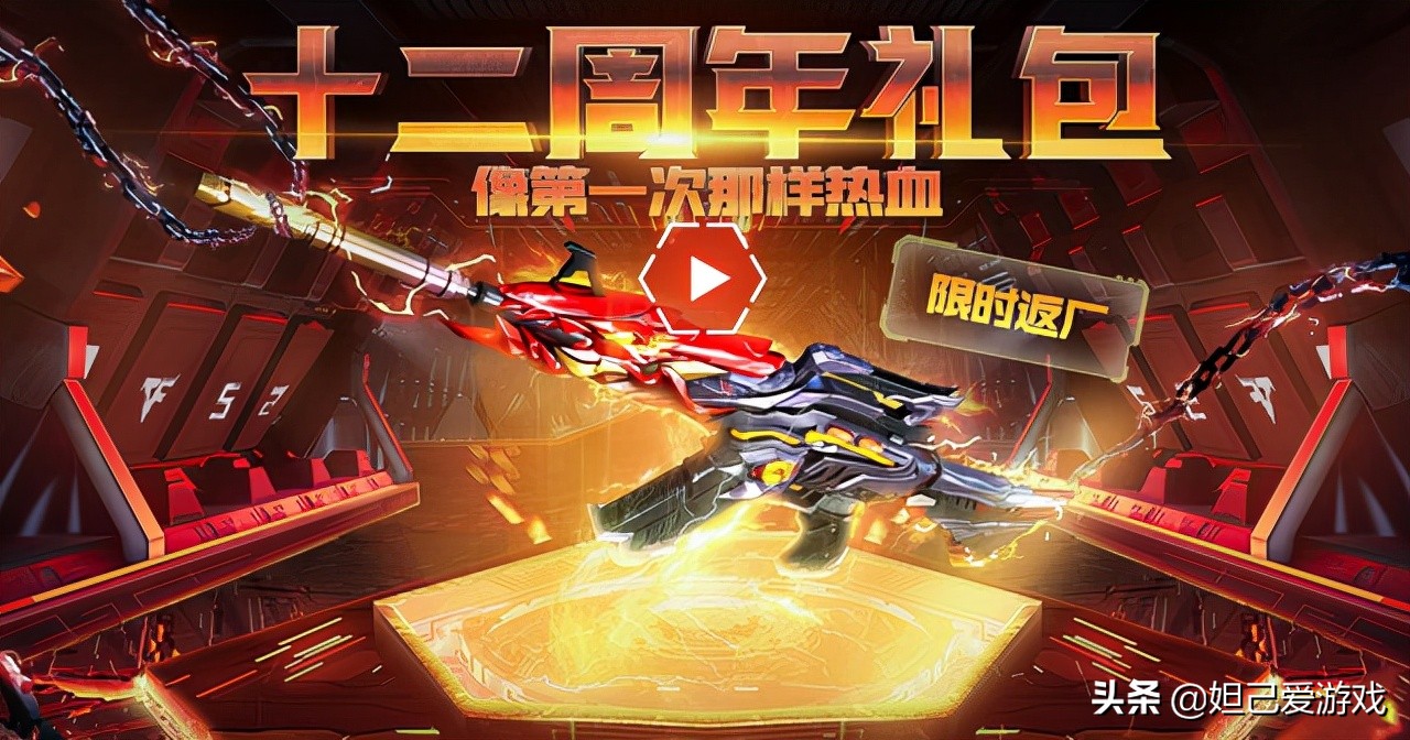 穿越火线外挂_穿越火线外挂_穿越火线外挂
