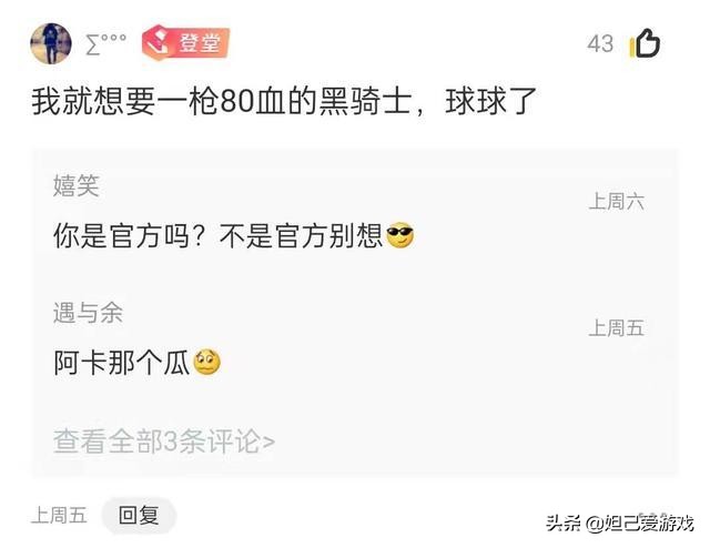 穿越火线外挂_穿越火线外挂_穿越火线外挂
