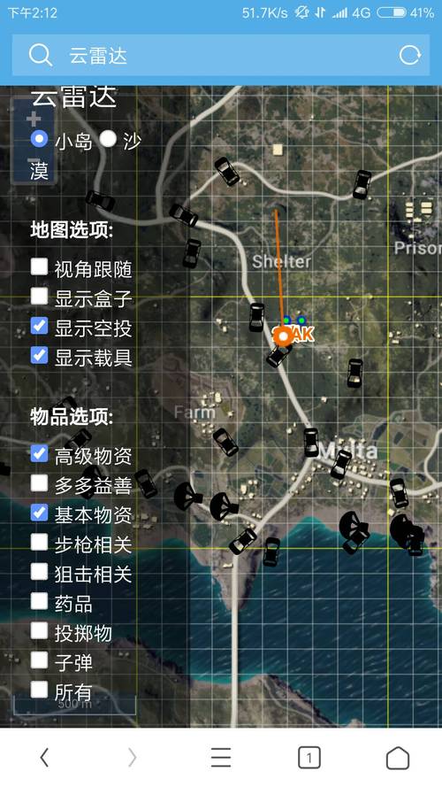 绝地求生辅助器无付费版不封号_求生绝地辅助购买教程_绝地求生辅助怎么购买