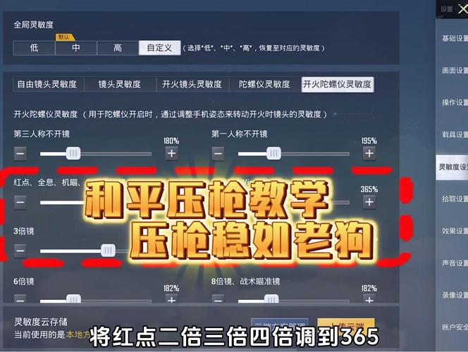 绝地求生辅助怎么购买_求生绝地辅助购买教程_绝地求生辅助器无付费版不封号