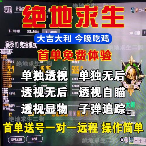 绝地求生卡盟_绝地求生dmz卡盟_绝地求生卡盟全网最低价