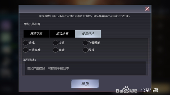穿越火线外挂_穿越火线外挂_穿越火线外挂