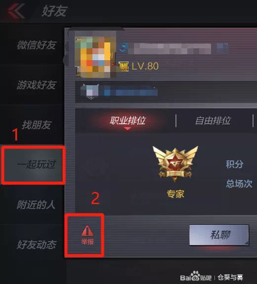 穿越火线外挂_穿越火线外挂_穿越火线外挂